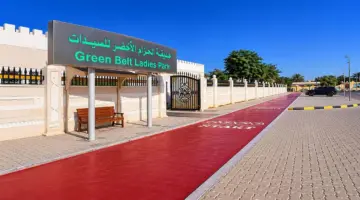 بلدية الشارقة تنجز الممشى المطاطي لحديقة الحزام الأخضر
